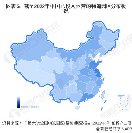 开云app:【干货】仓储物流行业产业链全景梳理及区域热力地图(图5)
