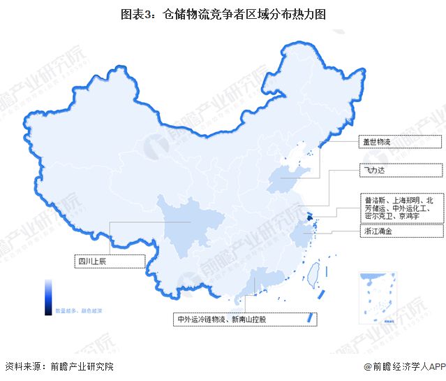 开云app:【干货】仓储物流行业产业链全景梳理及区域热力地图(图3)