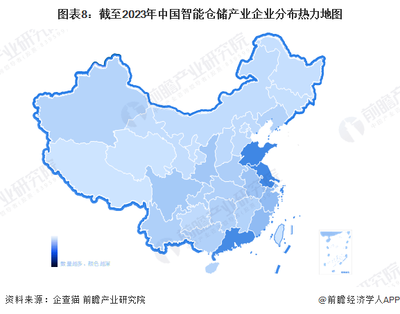 开云app官网:开云app:2023年中国智能仓储行业全景图谱(图2)